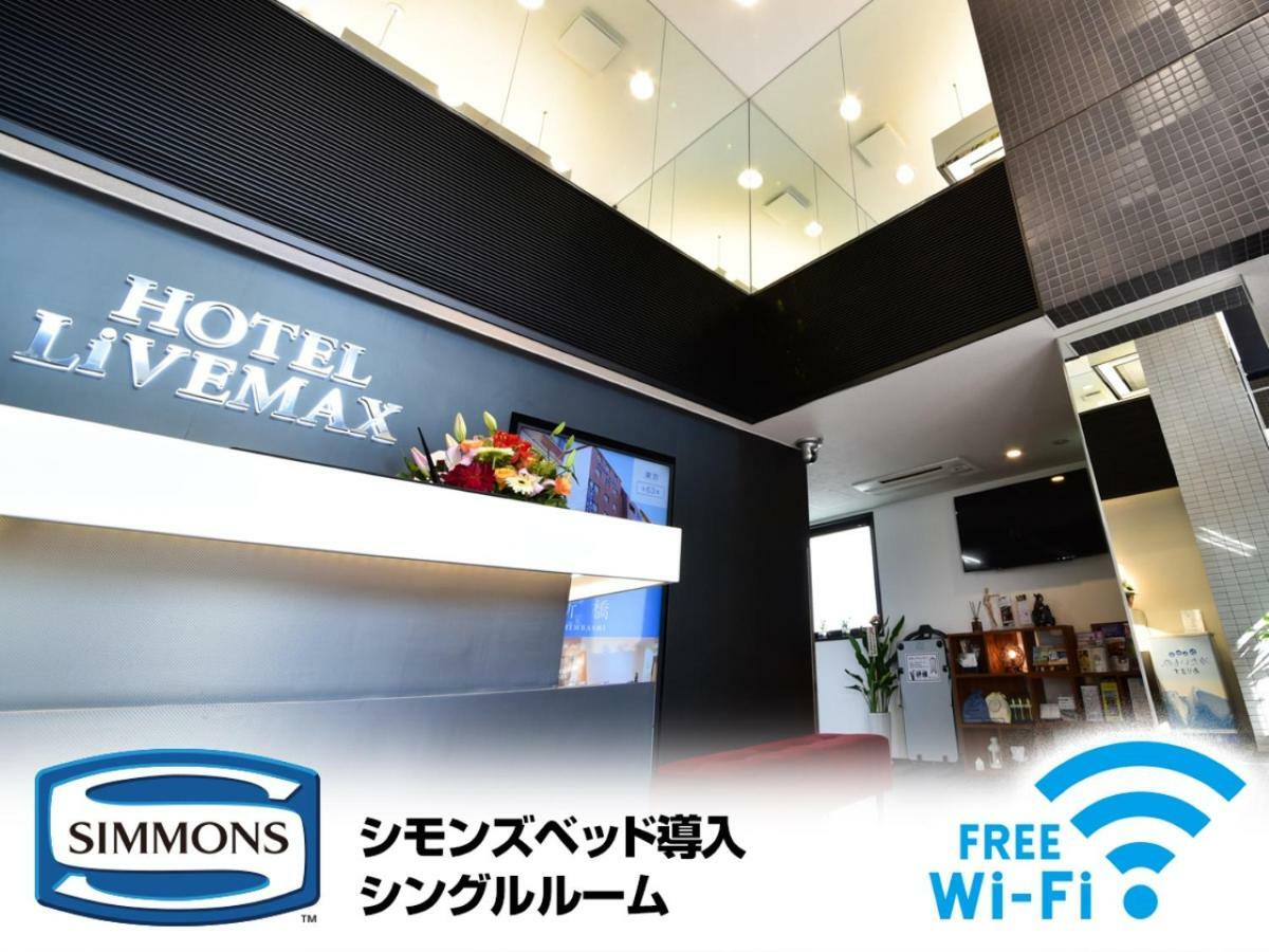 Hotel Livemax Toyosu-Ekimae Tokyo Eksteriør bilde